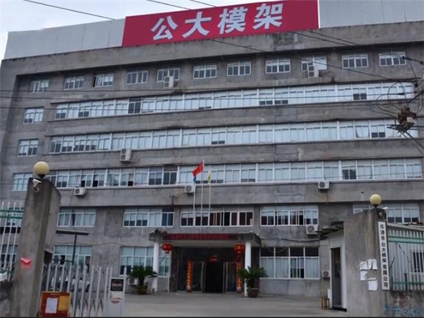 厂房