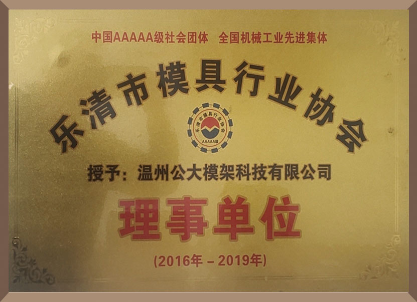 证书