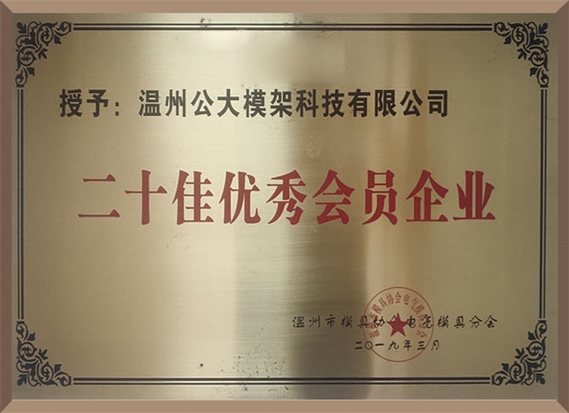 证书