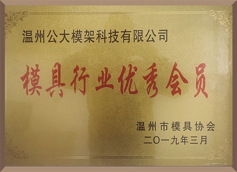 证书